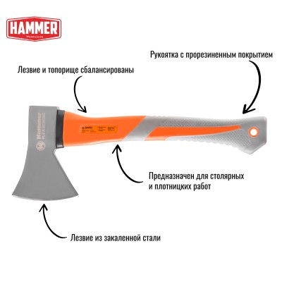 Топор Hammer Flex 236-004 Топор Hammer Flex 236-004