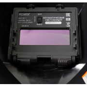 Маска сварочная хамелеон Ресанта МС-4