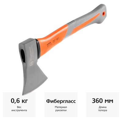 Топор Hammer Flex 236-004 Топор Hammer Flex 236-004