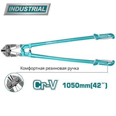 Болторез 1050 мм TOTAL THT113426 Болторез 1050 мм TOTAL THT113426