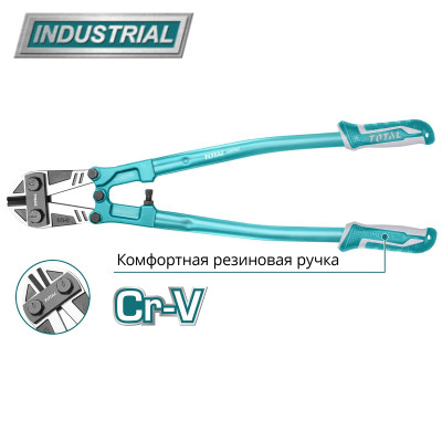 Болторез 800 мм TOTAL THT113306 Болторез 800 мм TOTAL THT113306