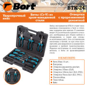 Набор ручного инструмента Bort BTK-24