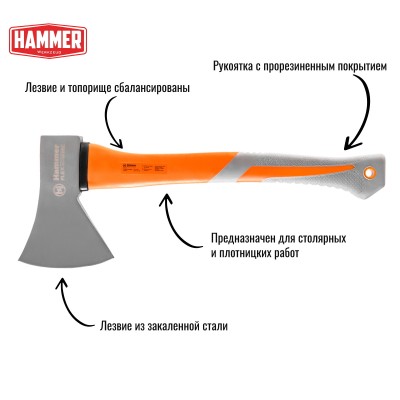 Топор Hammer Flex 236-005 Топор Hammer Flex 236-005