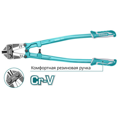 Болторез 800 мм TOTAL THT113306 Болторез 800 мм TOTAL THT113306