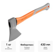 Топор Hammer Flex 236-005