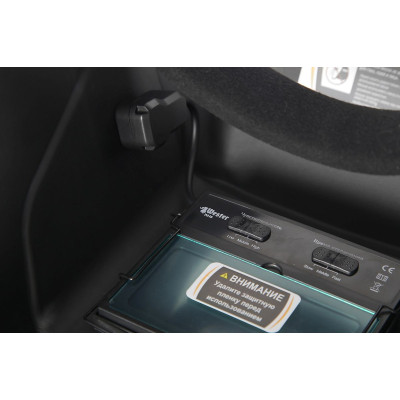 Маска сварочная хамелеон WESTER WH5 990-023 Маска сварочная хамелеон WESTER WH5 990-023