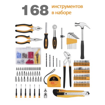 Набор инструмента для дома DEKO DKMT168 SET 168 Набор инструмента для дома DEKO DKMT168 SET 168