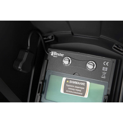 Маска сварочная хамелеон WESTER WH7 990-024 Маска сварочная хамелеон WESTER WH7 990-024