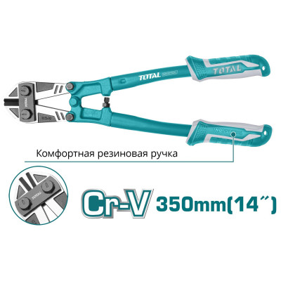 Болторез 350 мм TOTAL THT113146 Болторез 350 мм TOTAL THT113146