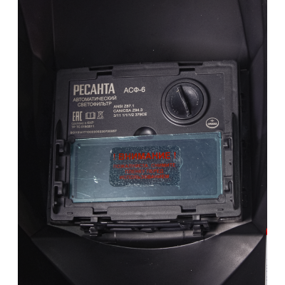 Маска сварочная хамелеон Ресанта МС-6 Маска сварочная хамелеон Ресанта МС-6