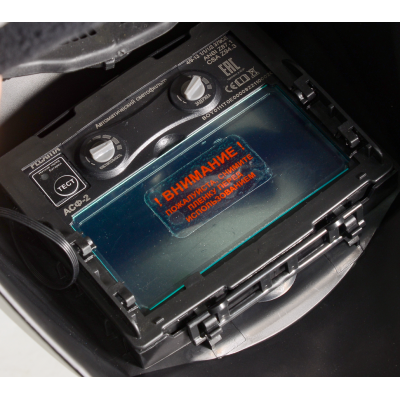 Сварочная маска Ресанта МС-2 Сварочная маска Ресанта МС-2