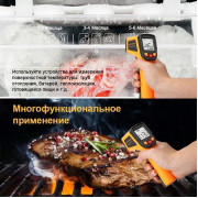 Пирометр инфракрасный DEKO CWQ01