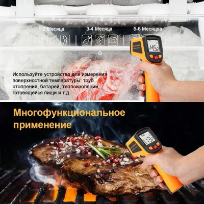 Пирометр инфракрасный DEKO CWQ01 Пирометр инфракрасный DEKO CWQ01