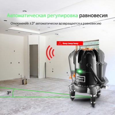 Уровень лазерный самовыравнивающийся DEKO LL57GA SET 2 Уровень лазерный самовыравнивающийся DEKO LL57GA SET 2
