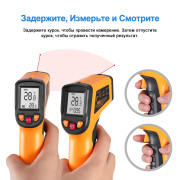 Пирометр инфракрасный DEKO CWQ02