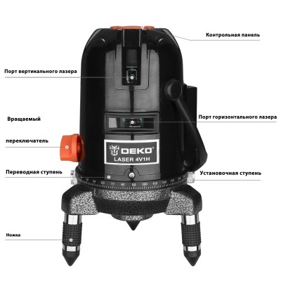 Уровень лазерный самовыравнивающийся DEKO LL57GA SET 2 Уровень лазерный самовыравнивающийся DEKO LL57GA SET 2