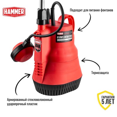 Насос дренажный бочковой Hammer NAP400RCD Насос дренажный бочковой Hammer NAP400RCD