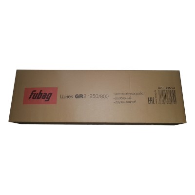 Шнек FUBAG GR2-250/800 для земляных работ ( разборный двухзаходный) Шнек FUBAG GR2-250/800 для земляных работ ( разборный двухзаходный)