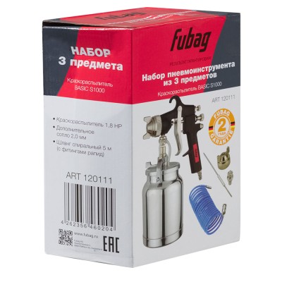 Набор пневмоинструмента FUBAG Basic S1000 3 предмета Набор пневмоинструмента FUBAG Basic S1000 3 предмета