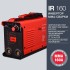 Инвертор сварочный FUBAG IR 160 Инвертор сварочный FUBAG IR 160