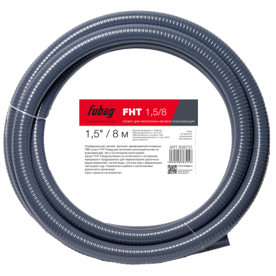 Шланг для мотопомпы FUBAG FHT 1,5/8м напорновсасывающий Шланг для мотопомпы FUBAG FHT 1,5/8м напорновсасывающий