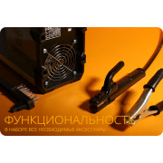 Инвертор сварочный DEKO DKWM220A case
