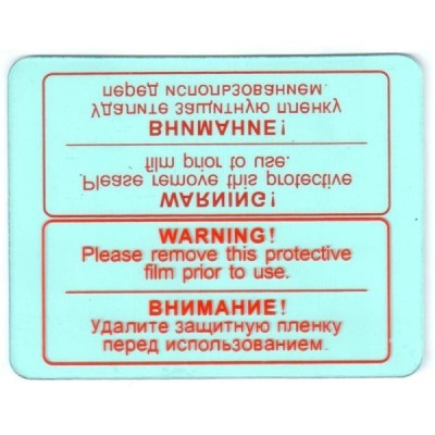 Стекло для маски сварщика FUBAG OPTIMA (992480) Стекло для маски сварщика FUBAG OPTIMA (992480)
