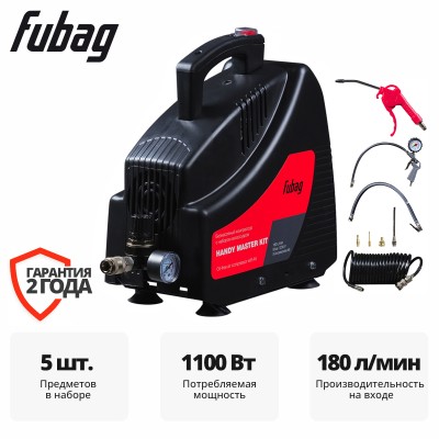 Компрессор безмасляный коаксиальный FUBAG HANDY MASTER KIT ( + 5 предметов) Компрессор безмасляный коаксиальный FUBAG HANDY MASTER KIT ( + 5 предметов)