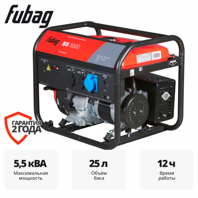 Генератор бензиновый FUBAG BS 5500 Генератор бензиновый FUBAG BS 5500