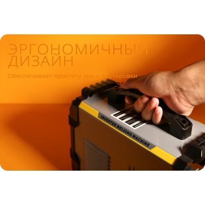 Инвертор сварочный DEKO DKWM250A case Инвертор сварочный DEKO DKWM250A case