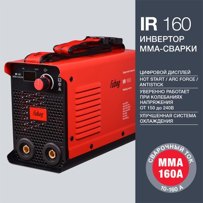 Инвертор сварочный FUBAG IR 160 Инвертор сварочный FUBAG IR 160