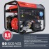 Генератор бензиновый FUBAG BS 8500 A ES с электростартером и коннектором автоматики Генератор бензиновый FUBAG BS 8500 A ES с электростартером и коннектором автоматики
