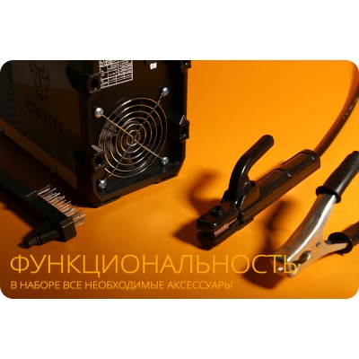 Инвертор сварочный DEKO DKWM200A Инвертор сварочный DEKO DKWM200A