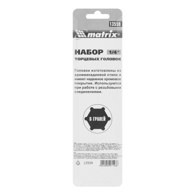 Набор торцевых головок 1/4", 6 гранные, CrV, 4-13мм, 10 штук Matrix Набор торцевых головок 1/4", 6 гранные, CrV, 4-13мм, 10 штук Matrix