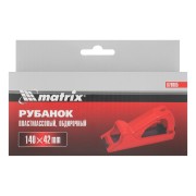 Рубанок, 140 х 42 мм, обдирочный, пластмассовый, для гипсокартона Matrix