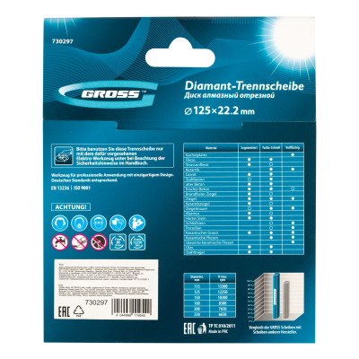 Диск алмазный, 125 х 22.2 мм, турбо, сухая резка Gross Диск алмазный, 125 х 22.2 мм, турбо, сухая резка Gross
