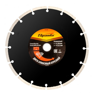 Диск алмазный, отрезной сегментный, 230 х 22.2 мм, сухая резка Sparta Диск алмазный, отрезной сегментный, 230 х 22.2 мм, сухая резка Sparta