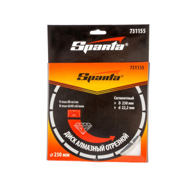 Диск алмазный, отрезной сегментный, 230 х 22.2 мм, сухая резка Sparta Диск алмазный, отрезной сегментный, 230 х 22.2 мм, сухая резка Sparta