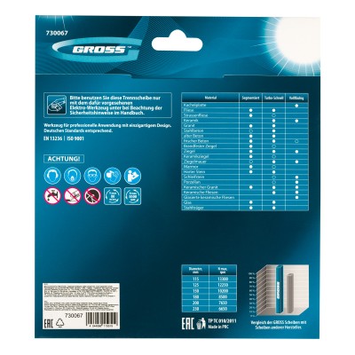 Диск алмазный, 180 х 22.2 мм, лазерная приварка турбо-сегментов, сухая резка Gross Диск алмазный, 180 х 22.2 мм, лазерная приварка турбо-сегментов, сухая резка Gross