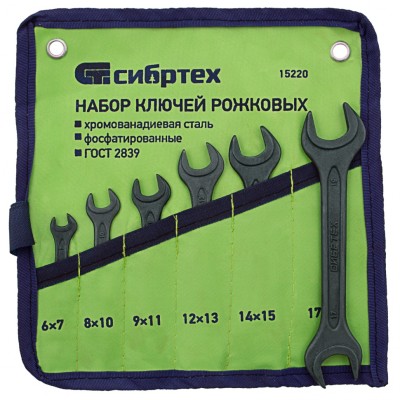 Набор ключей рожковых, 6-19 мм, 6 шт, CrV, фосфатированные, ГОСТ 2839 Сибртех Набор ключей рожковых, 6-19 мм, 6 шт, CrV, фосфатированные, ГОСТ 2839 Сибртех