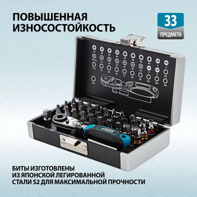 Набор бит, 1/4, магнитный адаптер, сталь S2, пластиковый кейс, 33 предмета Gross Набор бит, 1/4, магнитный адаптер, сталь S2, пластиковый кейс, 33 предмета Gross