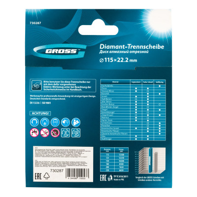 Диск алмазный, 115 х 22.2 мм, турбо, сухая резка Gross Диск алмазный, 115 х 22.2 мм, турбо, сухая резка Gross