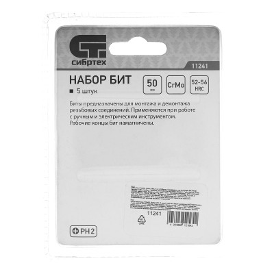 Бита PH2 x 50, сталь CrMo, 5 шт. Сибртех Бита PH2 x 50, сталь CrMo, 5 шт. Сибртех