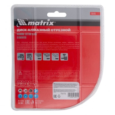 Диск алмазный, отрезной сегментный, 125 х 22.2 мм, сухая резка Matrix Professional Диск алмазный, отрезной сегментный, 125 х 22.2 мм, сухая резка Matrix Professional