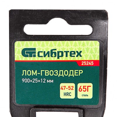 Лом-гвоздодер 900 х 25 х 12 мм Сибртех Лом-гвоздодер 900 х 25 х 12 мм Сибртех