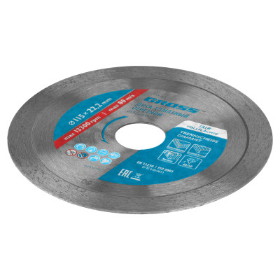 Диск алмазный, 115 х 22.2 мм, сплошной, мокрая резка Gross Диск алмазный, 115 х 22.2 мм, сплошной, мокрая резка Gross