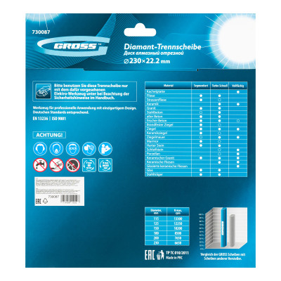 Диск алмазный, 230 х 22.2 мм, лазерная приварка турбо-сегментов, сухая резка Gross Диск алмазный, 230 х 22.2 мм, лазерная приварка турбо-сегментов, сухая резка Gross