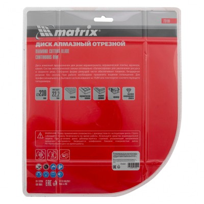 Диск алмазный, отрезной сплошной, 230 х 22.2 мм, мокрая резка Matrix Professional Диск алмазный, отрезной сплошной, 230 х 22.2 мм, мокрая резка Matrix Professional