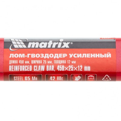 Лом-гвоздодер усиленный, 450 х 25 х 12 мм Matrix Лом-гвоздодер усиленный, 450 х 25 х 12 мм Matrix