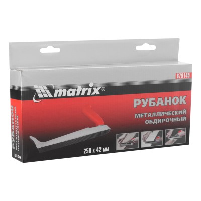 Рубанок, 250 х 42 мм, обдирочный, металлический, для гипсокартона Matrix Рубанок, 250 х 42 мм, обдирочный, металлический, для гипсокартона Matrix